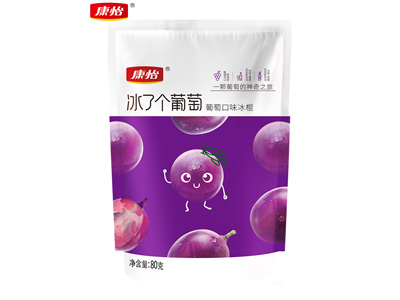 冰了個葡萄-葡萄口味