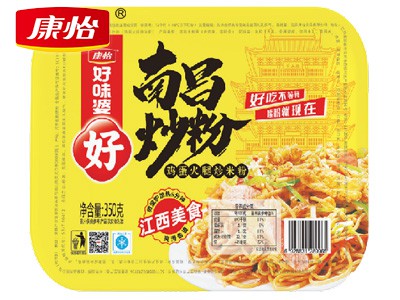 南昌炒粉--雞蛋火腿炒米粉