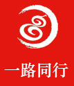 一路同行(吉林省)文化傳媒有限公司