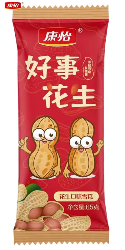 09好事花生.jpg